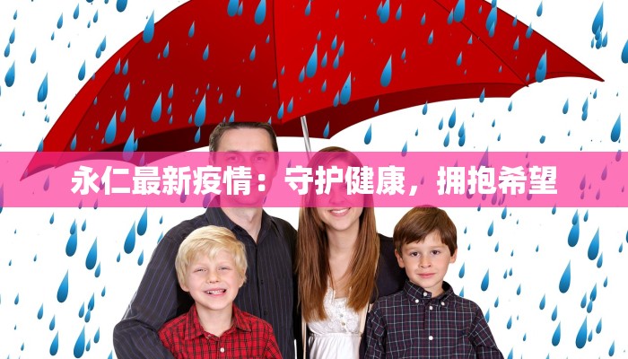 重庆疫情通知最新