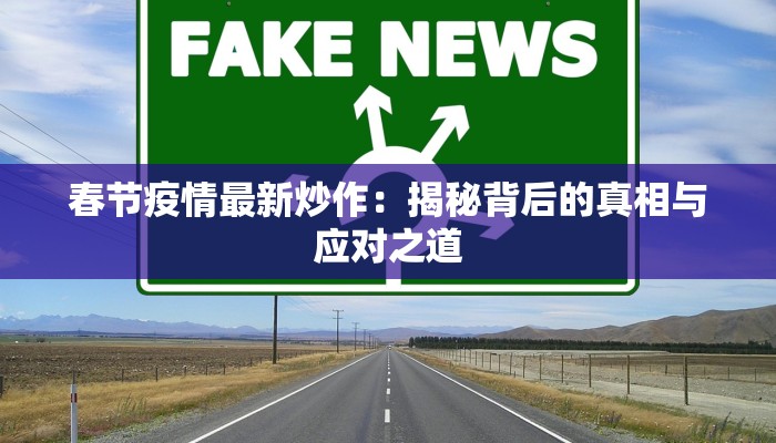 曹溪街道疫情最新通报 曹溪街道疫情最新通报
