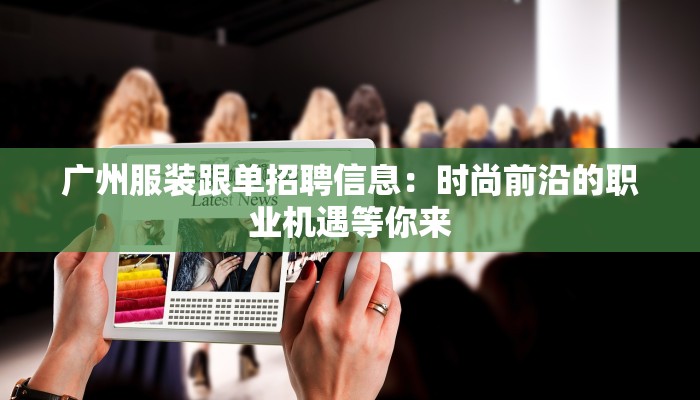 最新疫情停业:机遇中的新生与韧性 最新疫情停业:机遇中的新生与韧性