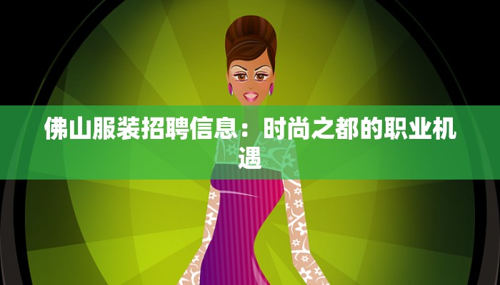 樊城疫情谣言最新：揭秘真相，守护健康