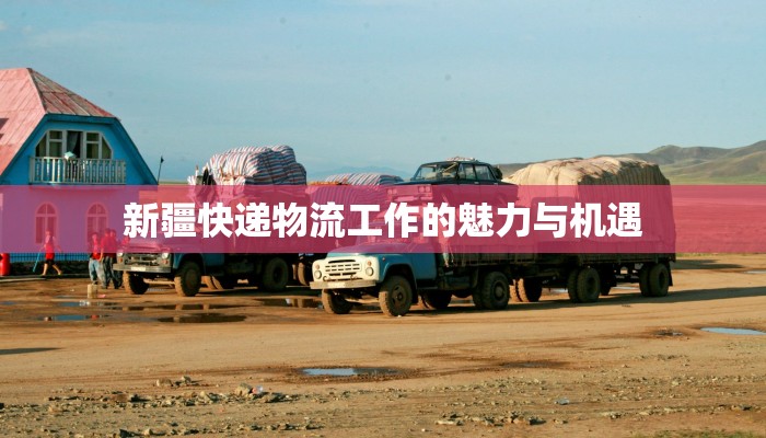 中影旅游淡季：避开喧嚣，邂逅诗意之旅