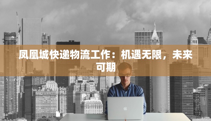 最新枣庄临沂疫情防控:科学守护,健康同行 最新枣庄临沂疫情防控:科学守护,健康同行