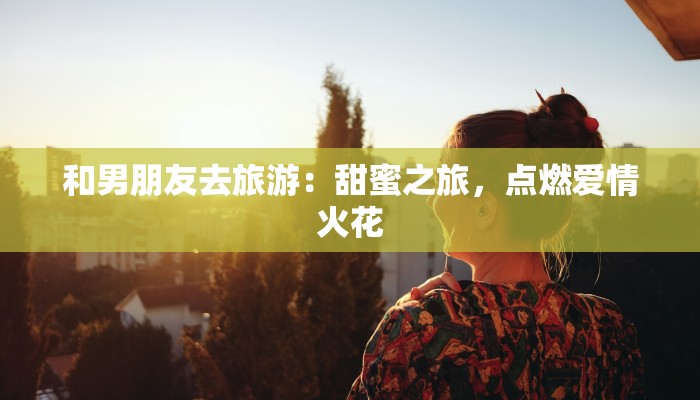 解析最新疫情情况