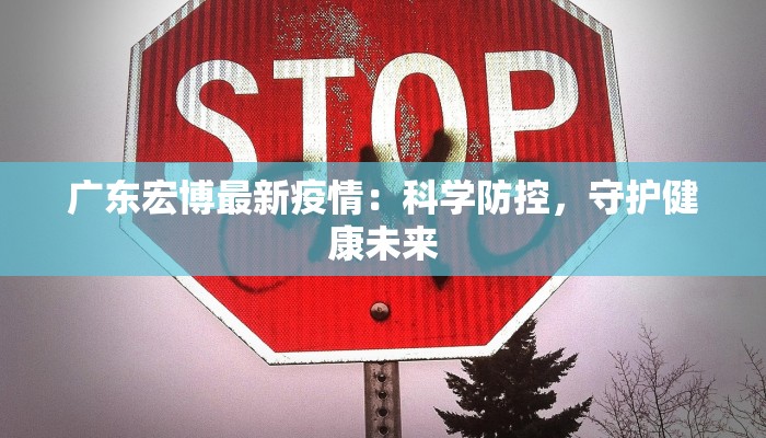 利津疫情开学时间最新 利津疫情开学时间最新