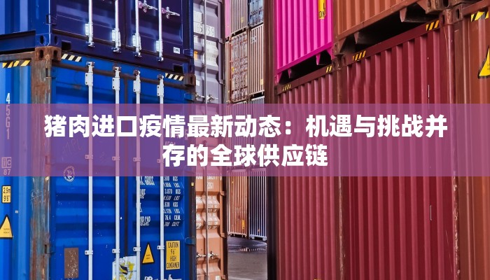 阳江最新疫情公告 阳江最新疫情公告