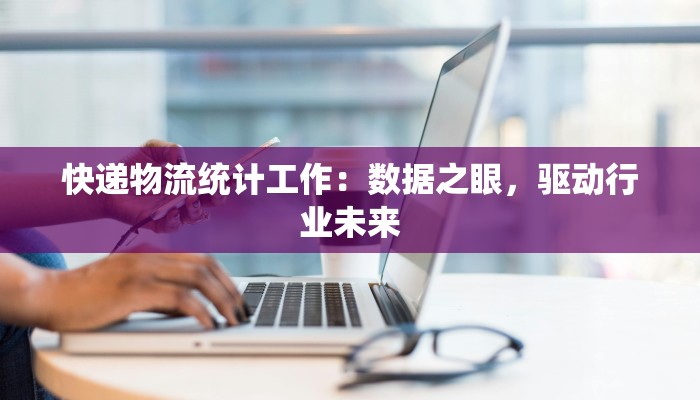 吉林省省疫情最新通报