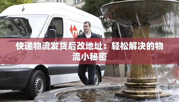 南宫疫情最新捐款：温暖力量汇聚，共克时艰