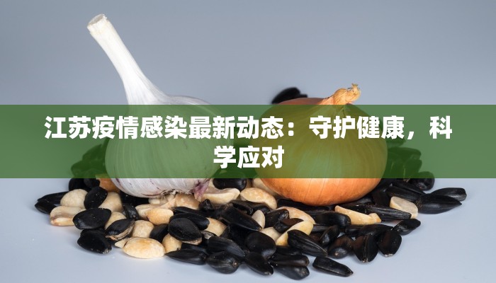 喀什疫情最新结束：重生之光照亮丝路古城