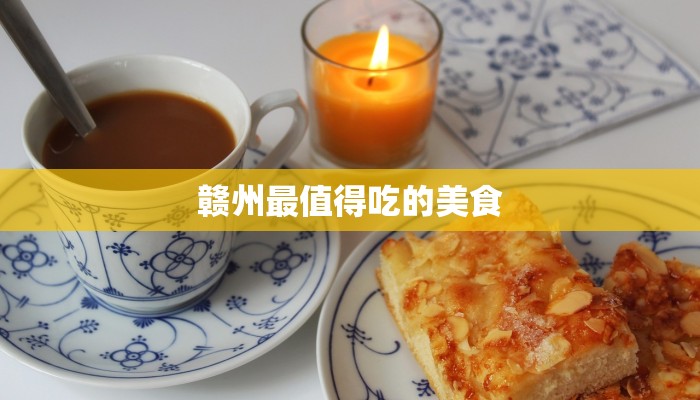 鹿邑邱集最新疫情情况