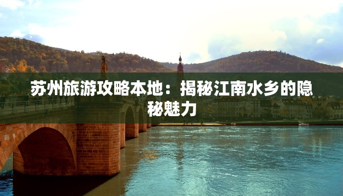 看看国内最新疫情：科学防控下的韧性与希望