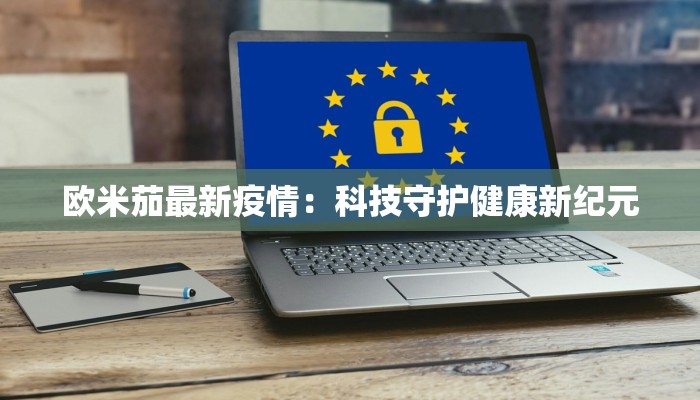 唐县疫情消息最新情况