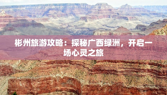 修武最新疫情情况通报 修武最新疫情情况通报