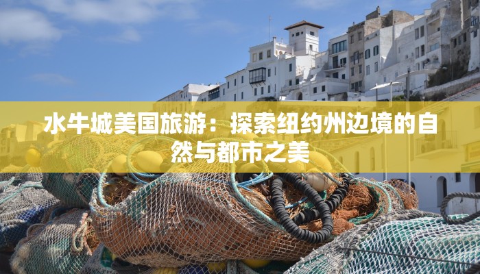 异地疫情登记最新:便捷护航,健康无忧 异地疫情登记最新:便捷护航,健康无忧