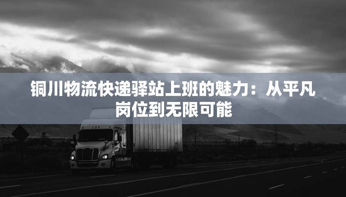 广东珠海红湾最新疫情：科学防控，守护健康生活