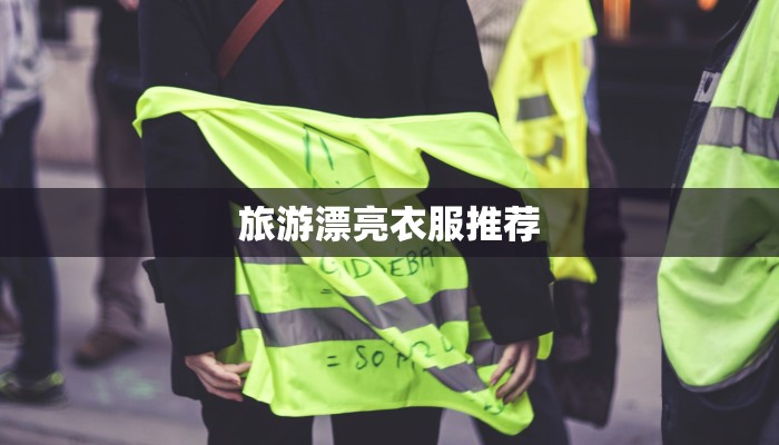 赣州金岭最新疫情情况