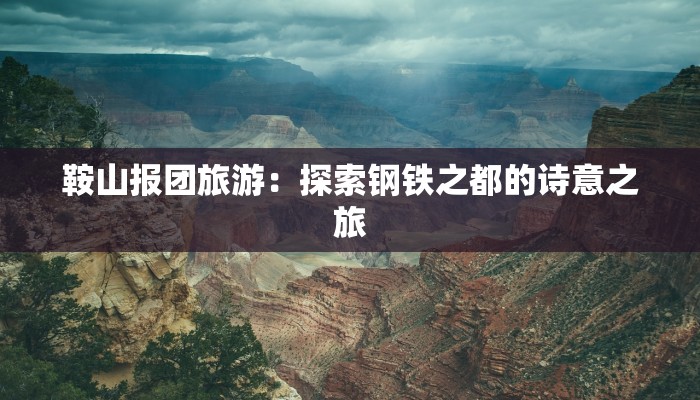 望都最新疫情:科学防控,守护健康家园 望都最新疫情:科学防控,守护健康家园