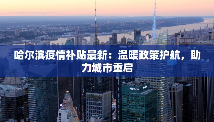 吴江今天最新疫情情况 吴江今天最新疫情情况