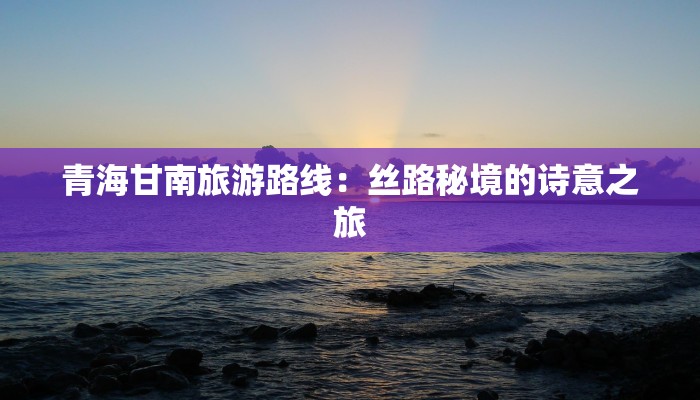 隆中高速疫情最新通告