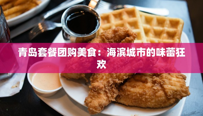 黄江镇疫情最新通报