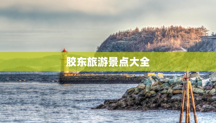 常平本地疫情最新情况 常平本地疫情最新情况