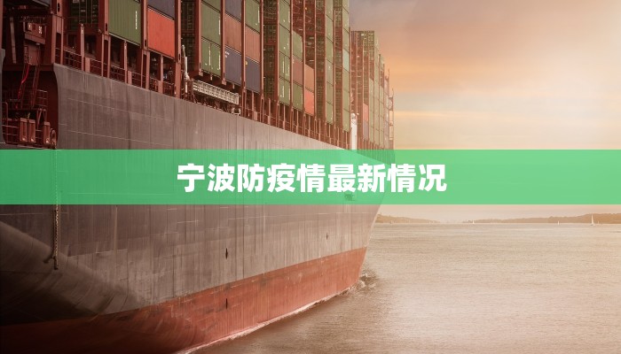 沿河最新疫情咨询