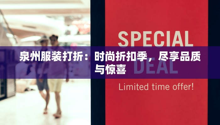 最新疫情铁西：守护家园，科学防控新篇章