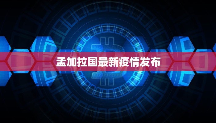 太谷疫情最新交通通告