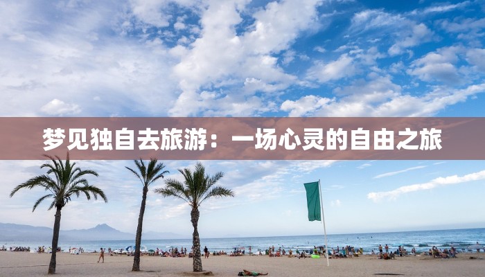 柘城最新通知疫情:科学防控,共筑健康防线 柘城最新通知疫情:科学防控,共筑健康防线