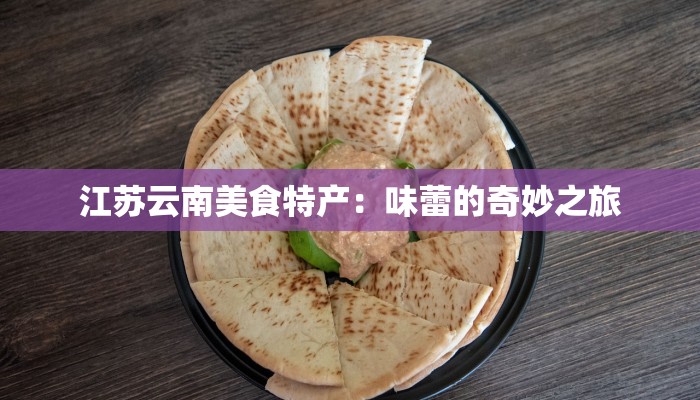 荔湾疫情最新通知