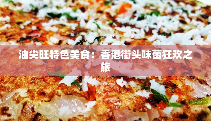 黄梅最新疫情解封：重启美好生活的喜悦篇章