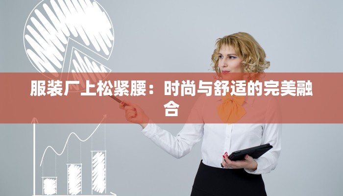 服装店收纳笔筒:小物件,大智慧,助力店面井井有条 服装店收纳笔筒:小物件,大智慧,助力店面井井有条