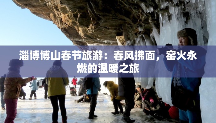 金华疫情汇报最新