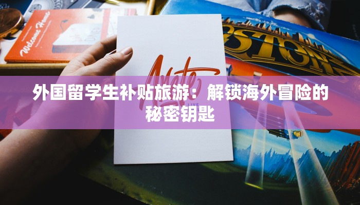 嘉兴疫情最新疫情通报 嘉兴疫情最新疫情通报