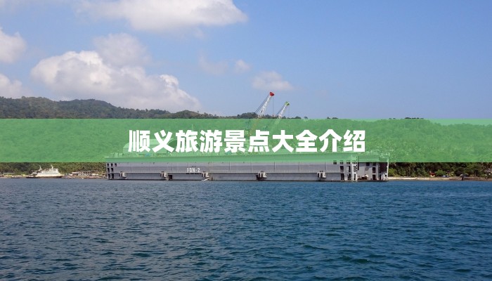 镇海今日最新疫情报告 镇海今日最新疫情报告