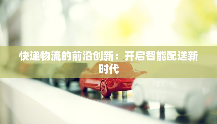 扬州旅游市场：瘦西湖畔的诗意之旅，探秘江南水乡的无限魅力