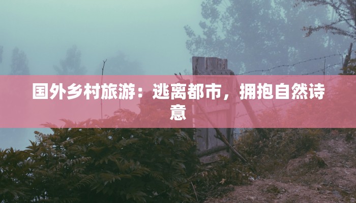 闵行地区疫情明细最新