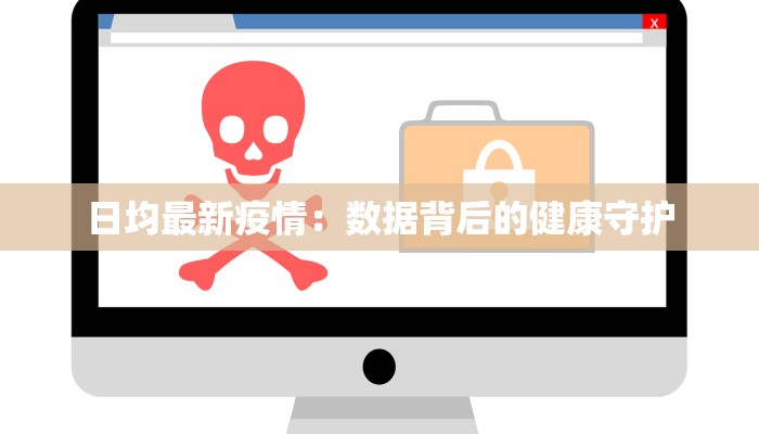 九台疫情最新情况昨天 九台疫情最新情况昨天