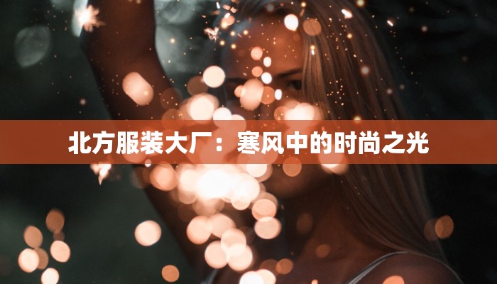 上海疫情防控计划最新 上海疫情防控计划最新