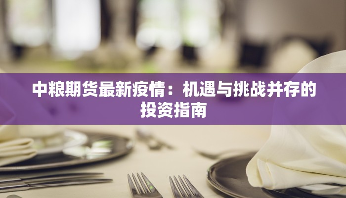 今日增城疫情通报最新 今日增城疫情通报最新