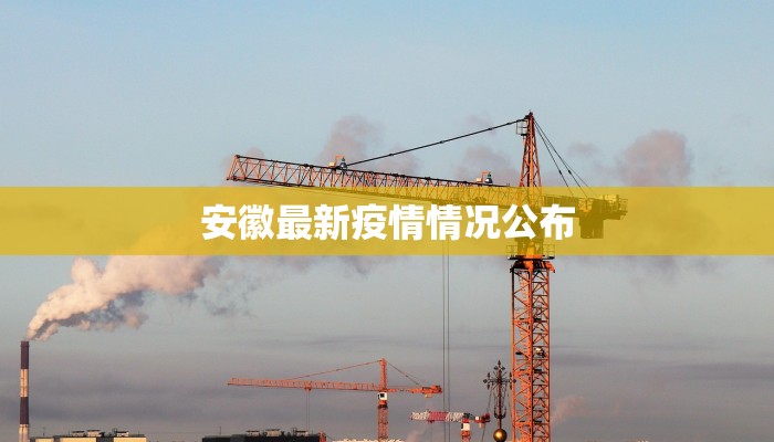 盐山千童疫情最新消息