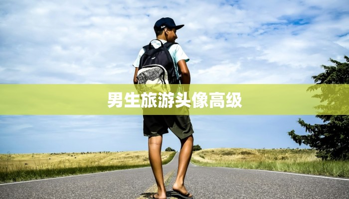 海宁快递最新通报疫情：守护物流一线，保障民生安全