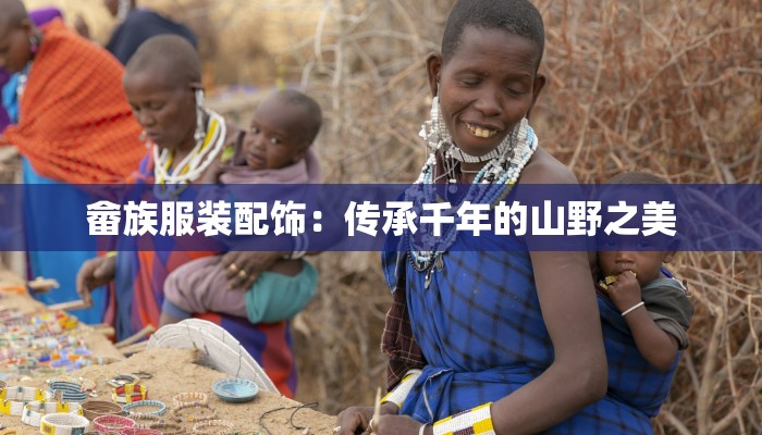 金阳疫情最新通告