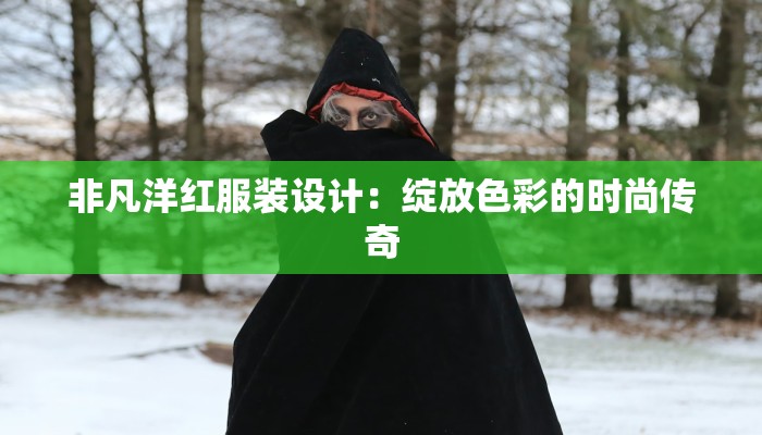 夏门路疫情最新通告