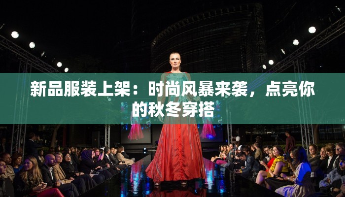 松江最新疫情路段情况