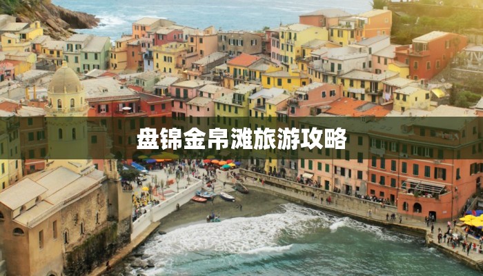 怀德路疫情最新通报 怀德路疫情最新通报