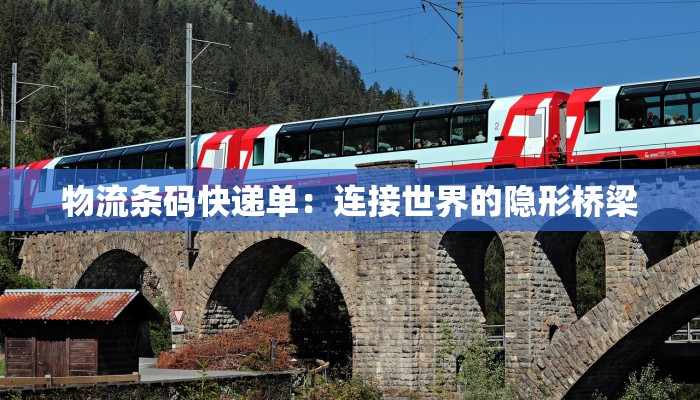 唐山防疫最新疫情公告 唐山防疫最新疫情公告