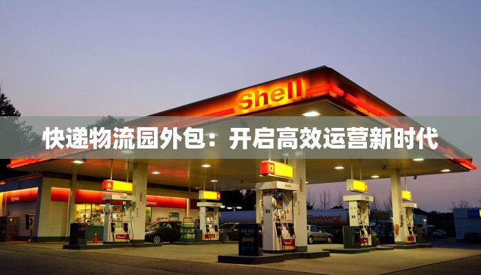 攀西疫情最新通报