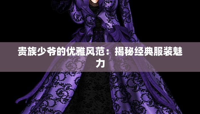 快递投诉和物流投诉：化解难题，畅享便捷生活