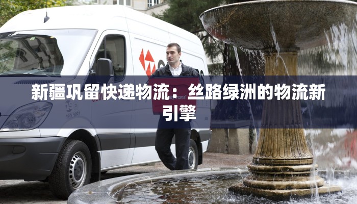 深圳美食新开:发现味蕾的惊喜之旅 深圳美食新开:发现味蕾的惊喜之旅