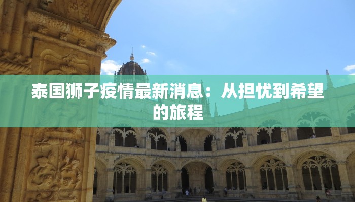 香坊区最新疫情通告 香坊区最新疫情通告